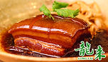 龍來＿主頁格 .jpg